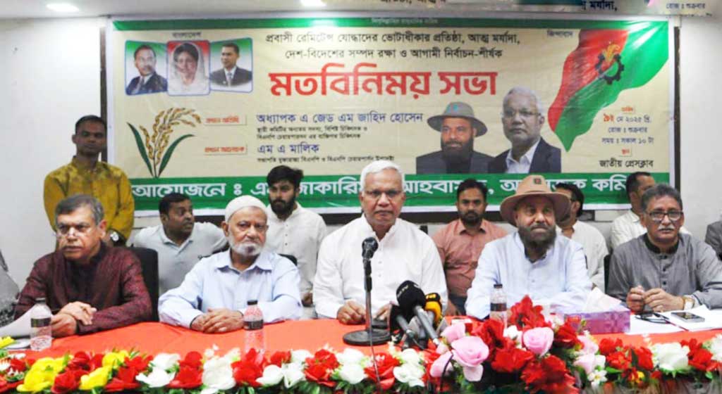 অনতিবিলম্বে নির্বাচনের রোডম্যাপ ঘোষণা করা হোক: জাহিদ হোসেন