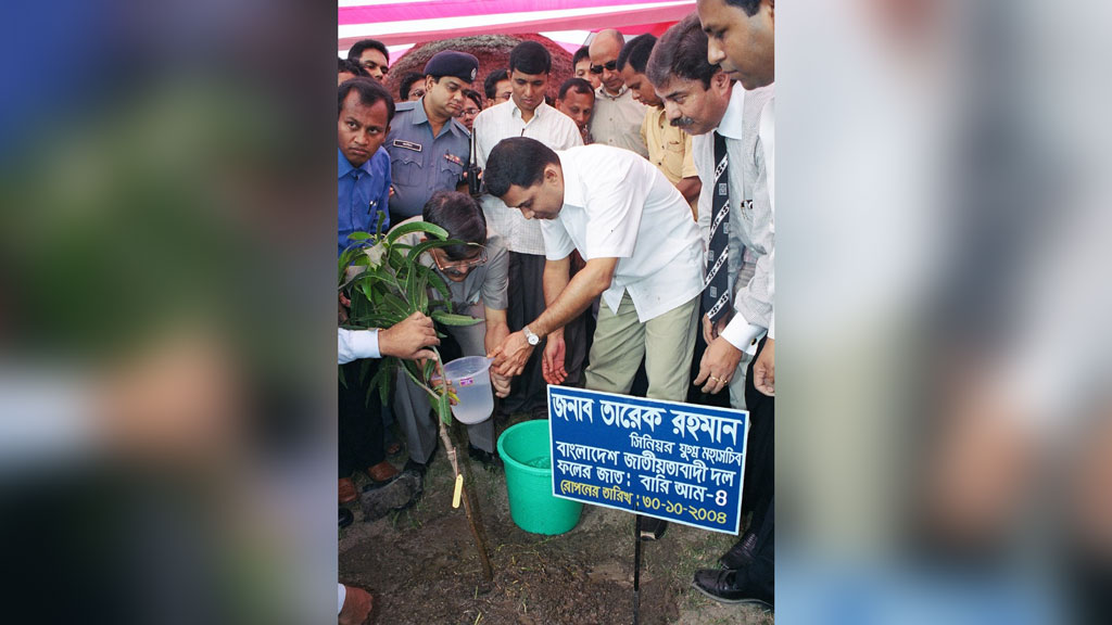 জাতীয় সবুজ মিশন চালুর ঘোষণা দিলেন তারেক রহমান