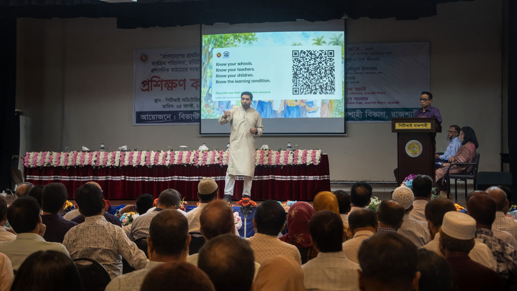 প্রাথমিক শিক্ষায় ফলাফলভিত্তিক মনিটরিং ব্যবস্থা গড়ে তোলা হবে: ববি হাজ্জাজ