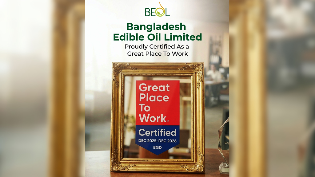 বিইওএল তৃতীয়বারের মতো অর্জন করেছে ‘গ্রেট প্লেস টু ওয়ার্ক’ সার্টিফিকেশন