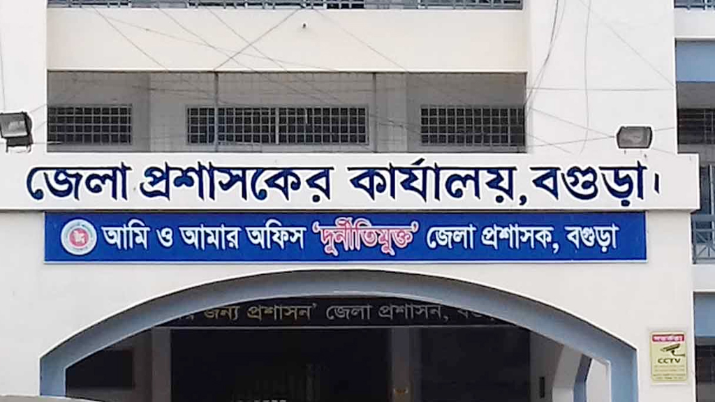 বগুড়া পৌরসভার সাবেক প্রশাসক রাজিয়া সুলতানার বিরুদ্ধে দুর্নীতির অভিযোগ তদন্তের নির্দেশ