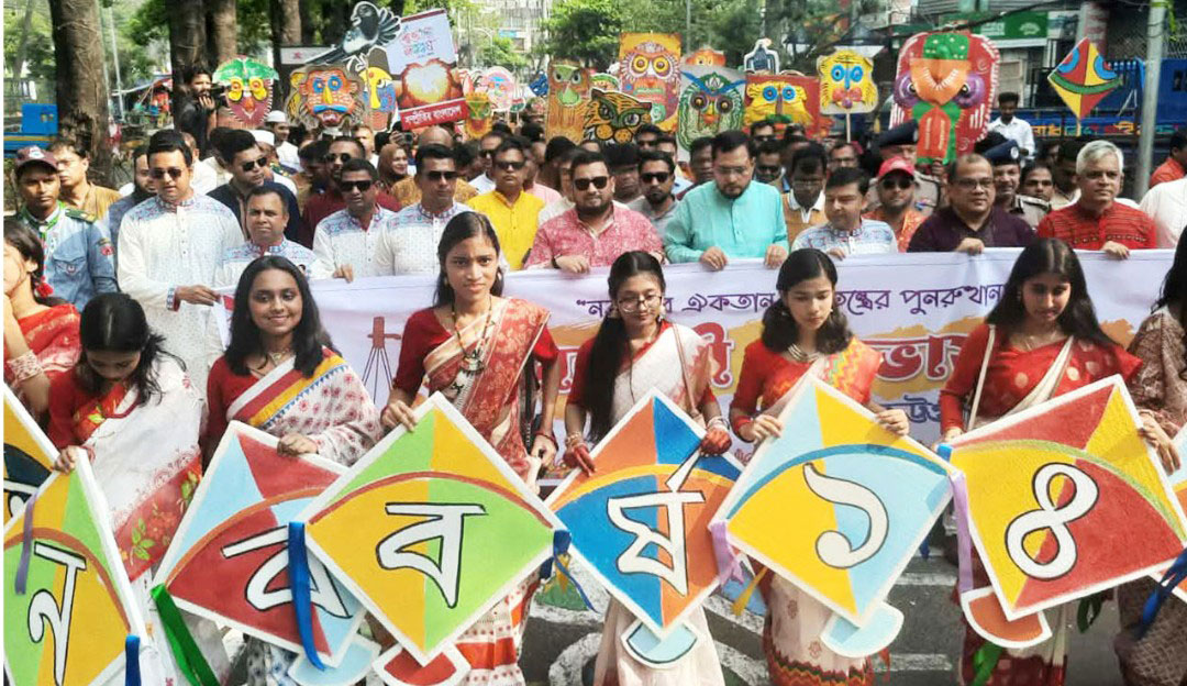 বাঙালির চিরায়ত আচার ও আলপনার রঙে রঙিন বৈশাখী আয়োজন চট্টগ্রামে