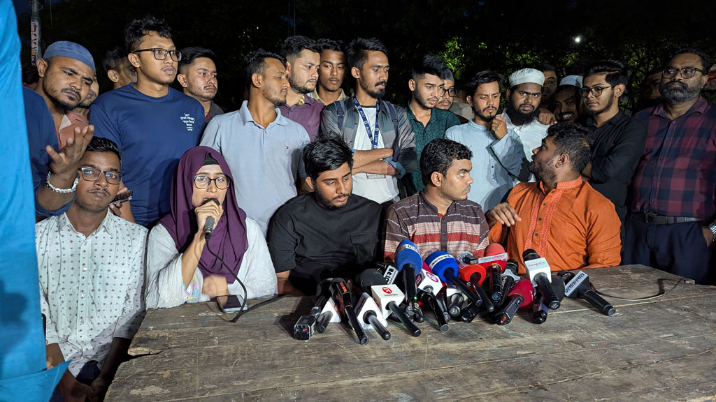 ৩ দফা দাবিতে বৈষম্যবিরোধী ছাত্র আন্দোলনের ২৪ ঘণ্টার আলটিমেটাম