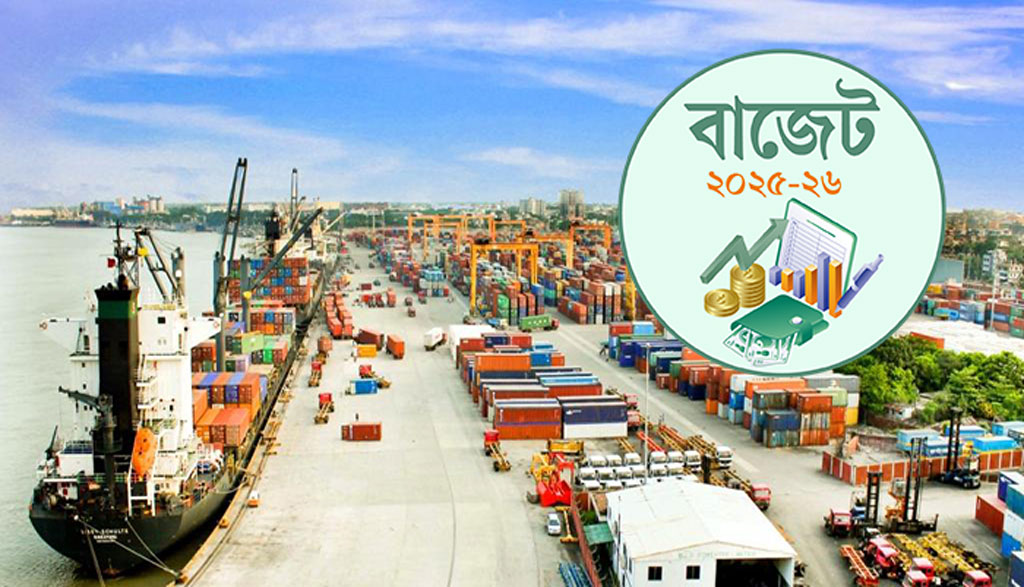 চট্টগ্রামসহ দেশের সব বন্দরের বরাদ্দ কমছে