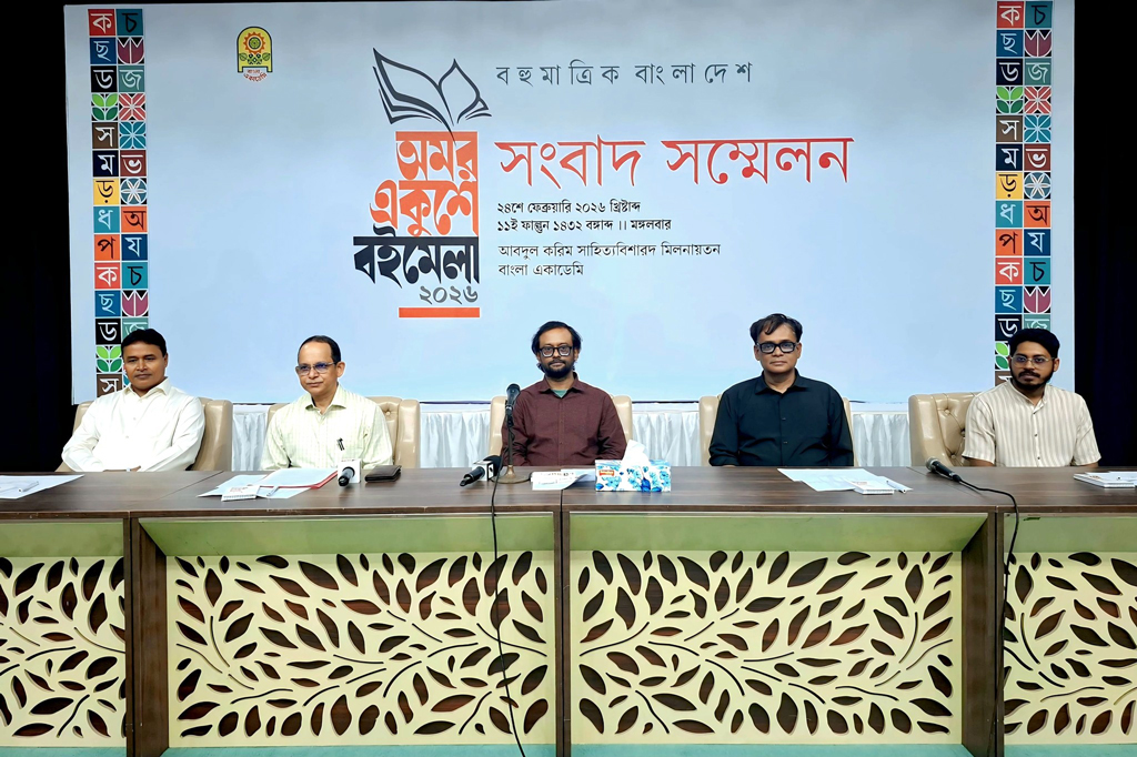 একুশে বইমেলা শুরু বৃহস্পতিবার, থাকছে ৫৪৯ প্রকাশনা প্রতিষ্ঠান