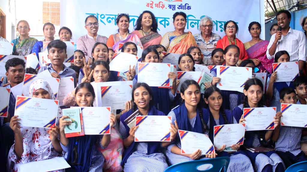 দেশে প্রথমবারের মতো অনুষ্ঠিত হলো বাংলাদেশ বুক অলিম্পিয়াড