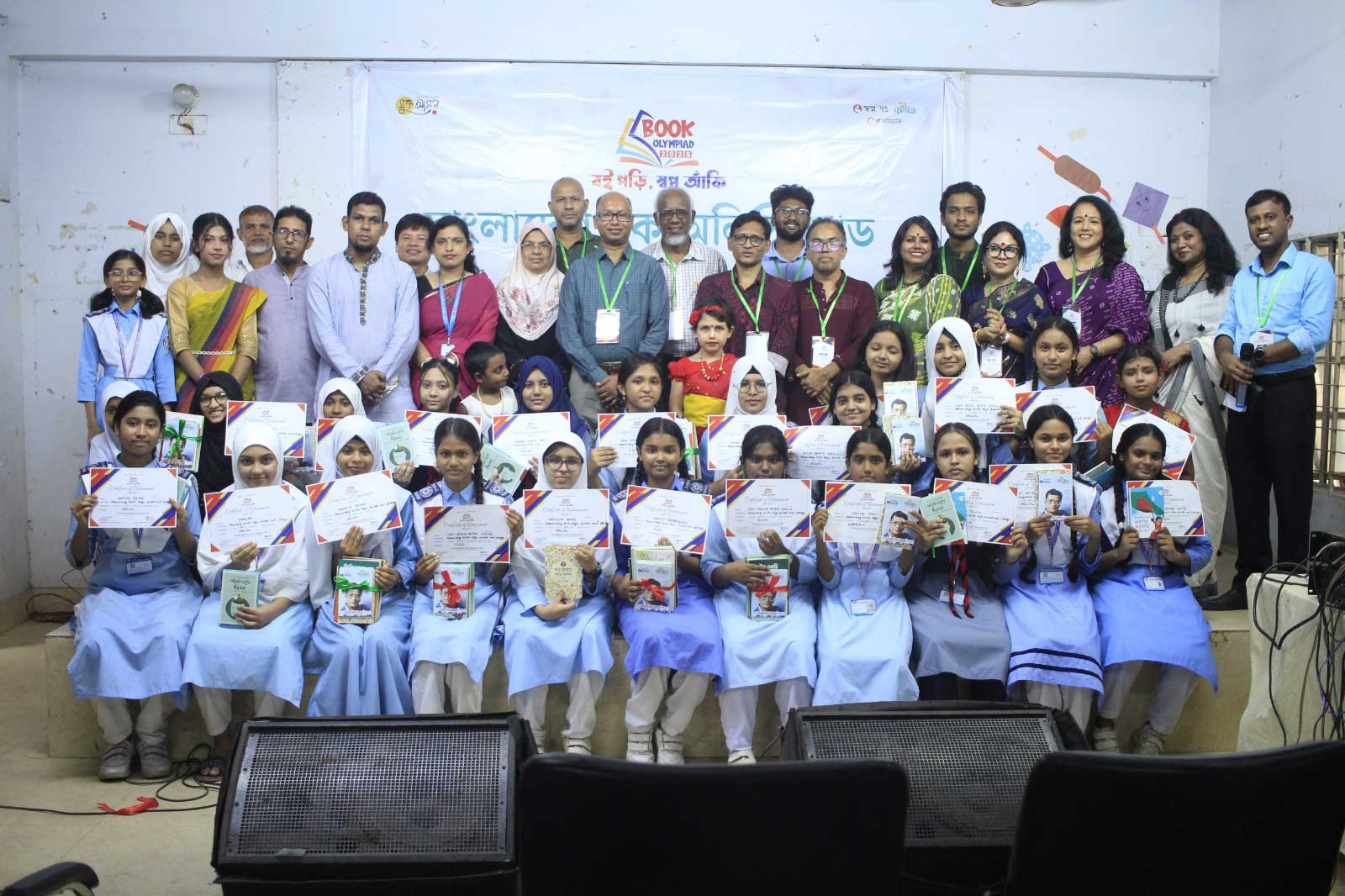 হাজারীবাগে প্রথম নারী বাংলাদেশ বুক অলিম্পিয়াড