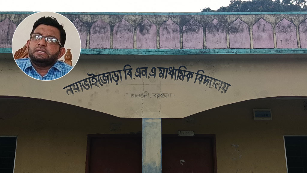 বরগুনায় এসএসসির প্রবেশপত্র বিতরণে টাকা নেওয়ার অভিযোগ