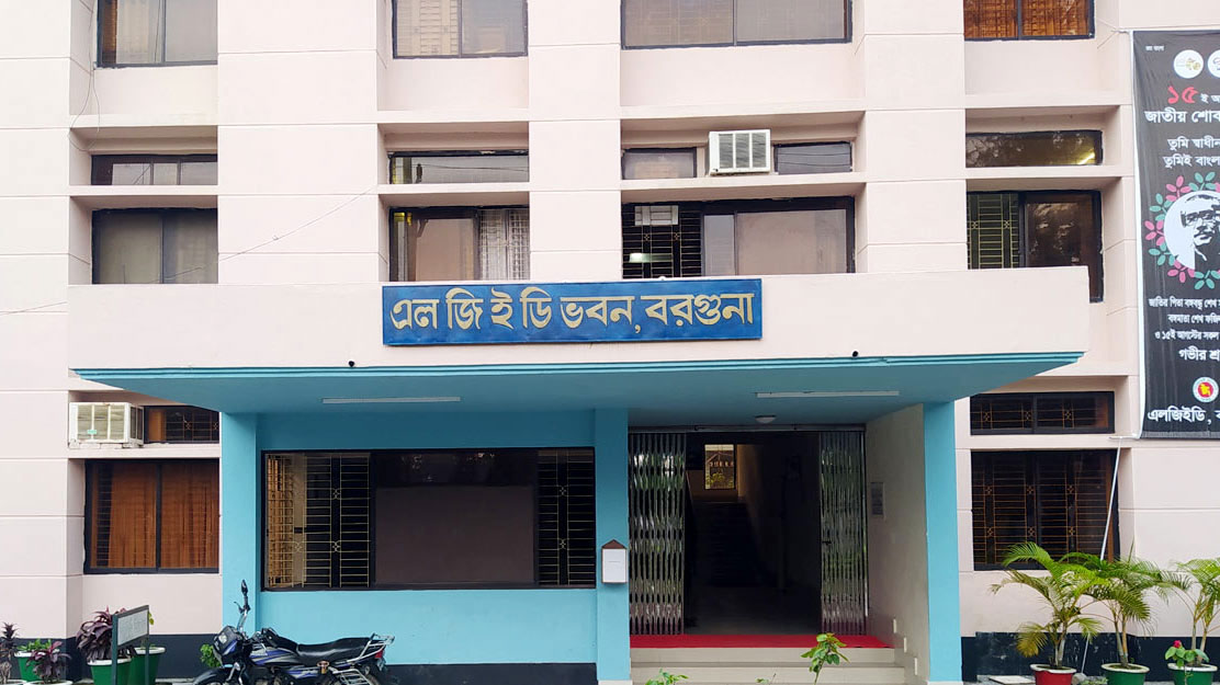 বরগুনা এলজিইডি: ৩৬ কোটি টাকার টেন্ডারে
স্বজনপ্রীতি প্রকৌশলীদের