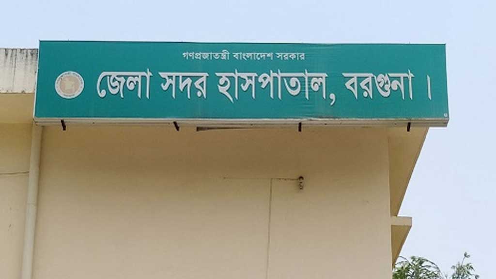 মানুষ ১২ লাখ, চিকিৎসক ১৬