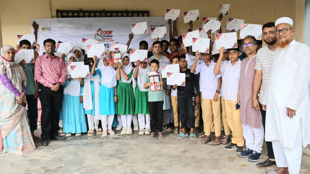 রাজশাহীতে ‘বই পড়ি, স্বপ্ন আঁকি’ স্লোগানে বুক অলিম্পিয়াড