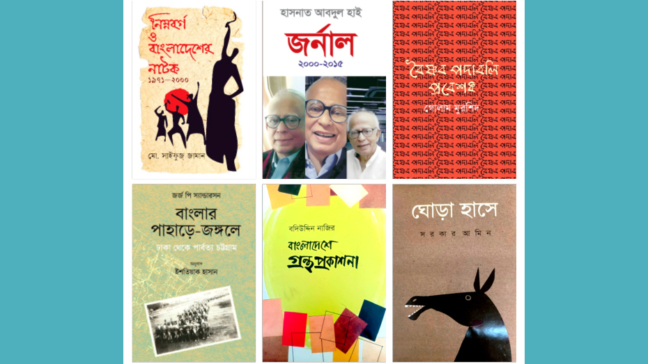 ভ্রমণগদ্যের আকর্ষণ আগের মতোই