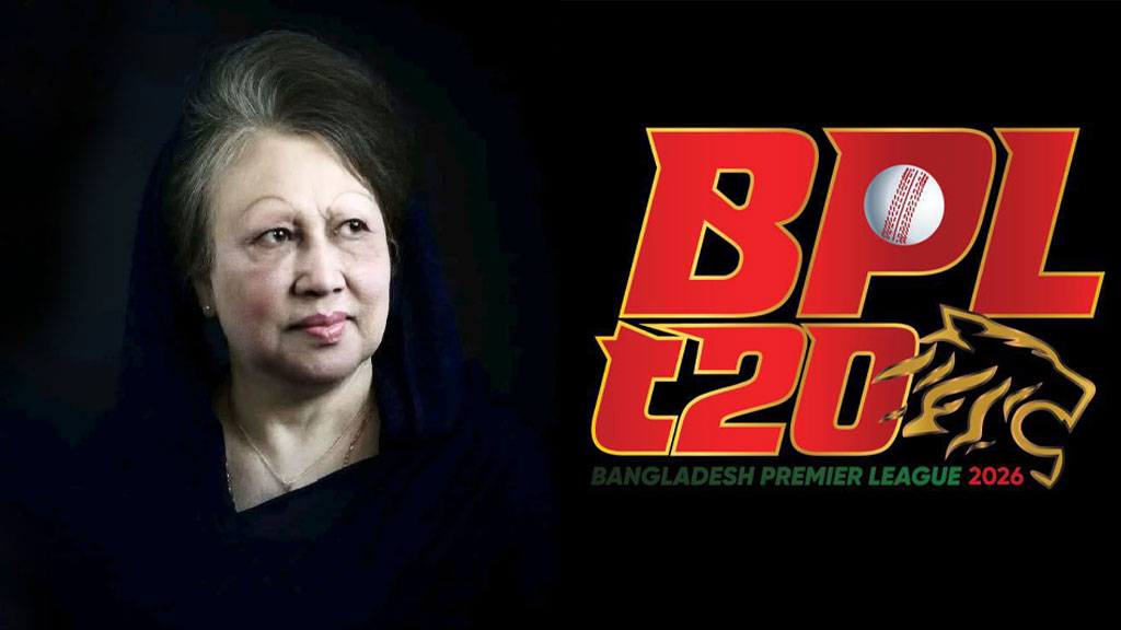 খালেদা জিয়ার মৃত্যুতে বিপিএল ও ঘরোয়া ফুটবল স্থগিত