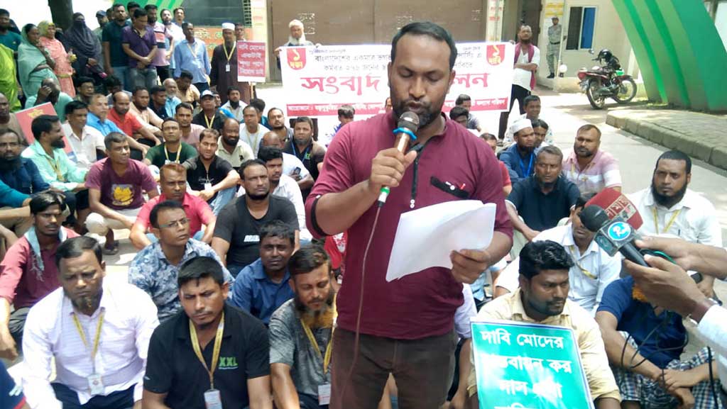 বড়পুকুরিয়া খনিতে আউটসোর্সিং কর্মচারীদের স্থায়ী নিয়োগের দাবি