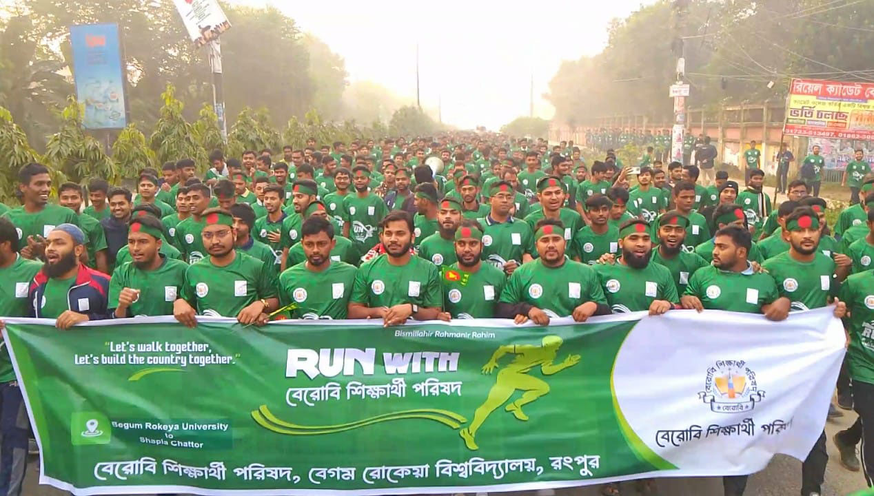 আজ সকালে শহীদ আবু সাঈদ চত্বরে প্রতিযোগিতার উদ্বোধন করেন বেরোবি শিক্ষার্থী পরিষদের সভাপতি মো. আহমাদুল হক আলবীর। ছবি: আজকের পত্রিকা