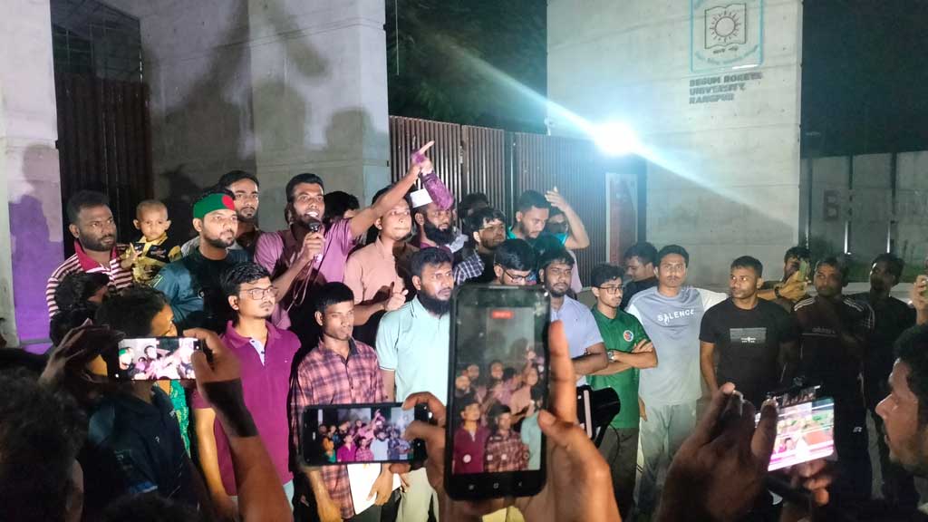 এনটিআরসিএর নিয়োগ বন্ধের সিদ্ধান্তের প্রতিবাদে বেরোবিতে বিক্ষোভ-সমাবেশ