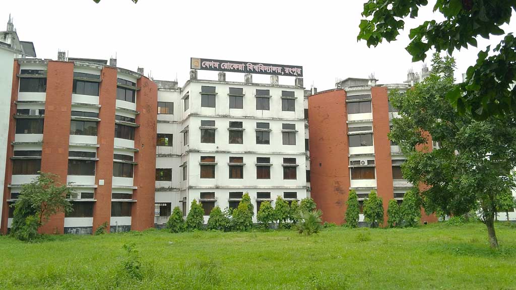 বেরোবিতে মিড সেমিস্টার পরীক্ষা মিস করলে জরিমানা, ক্ষুব্ধ শিক্ষার্থীরা