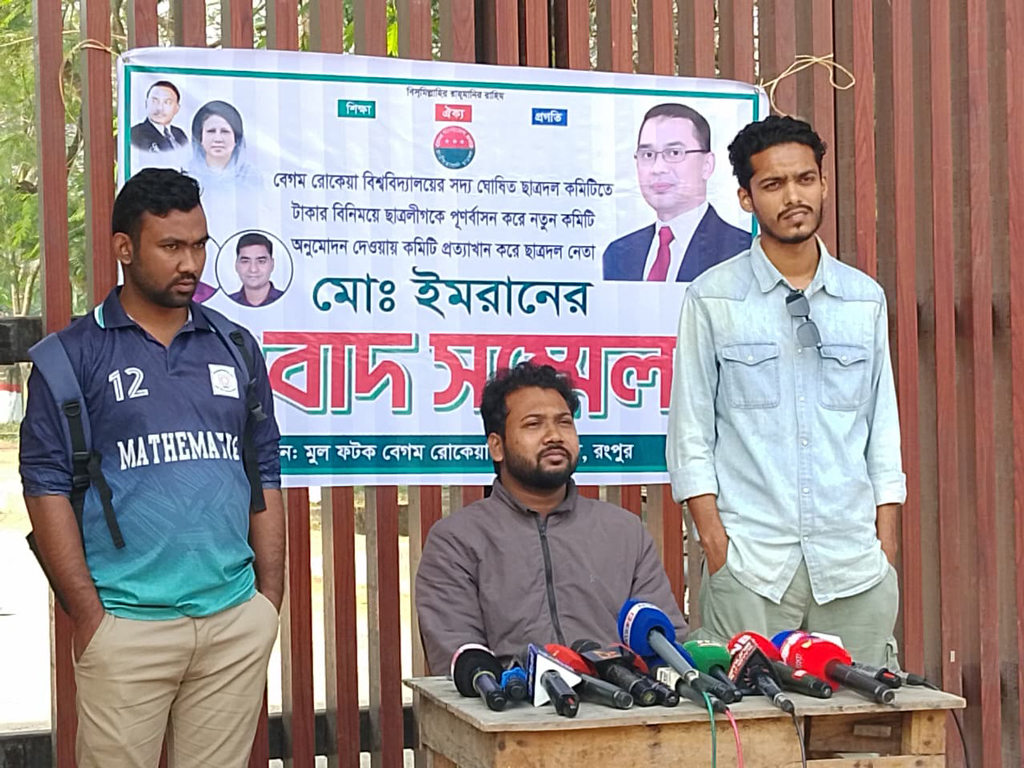 ‘১০ লাখ দিলেই তুমি সভাপতি’ বেরোবি ছাত্রদলের কমিটি নিয়ে অভিযোগ