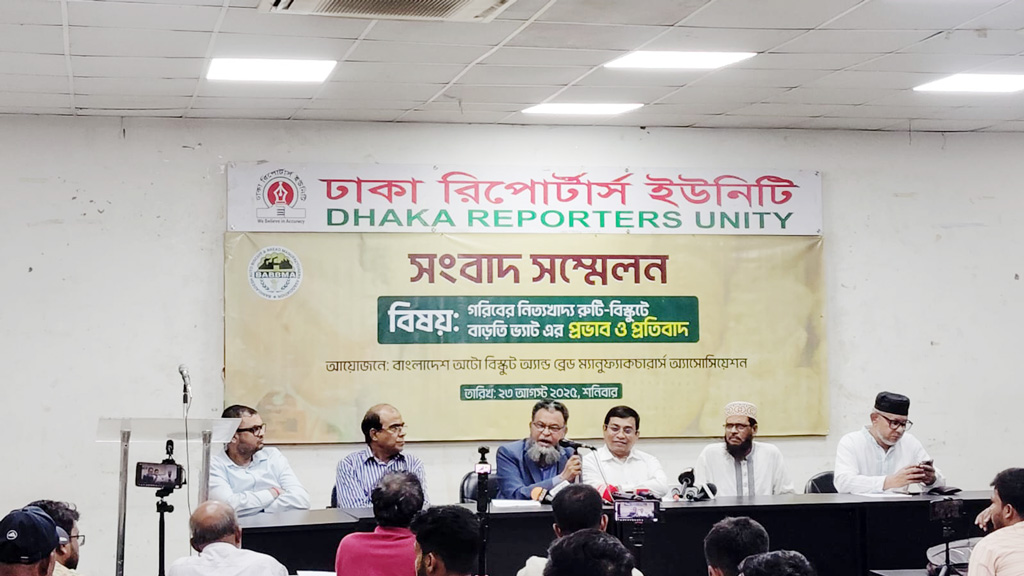 ভ্যাট না কমলে রুটির প্যাকেট ছোট হবে, সংখ্যা কমবে বিস্কুটের—বেকারির মালিকদের হুঁশিয়ারি
