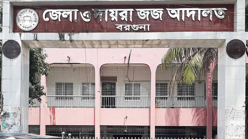 বরগুনায় মাদ্রাসাছাত্রীকে ধর্ষণ ও হত্যার দায়ে যুবকের মৃত্যুদণ্ড