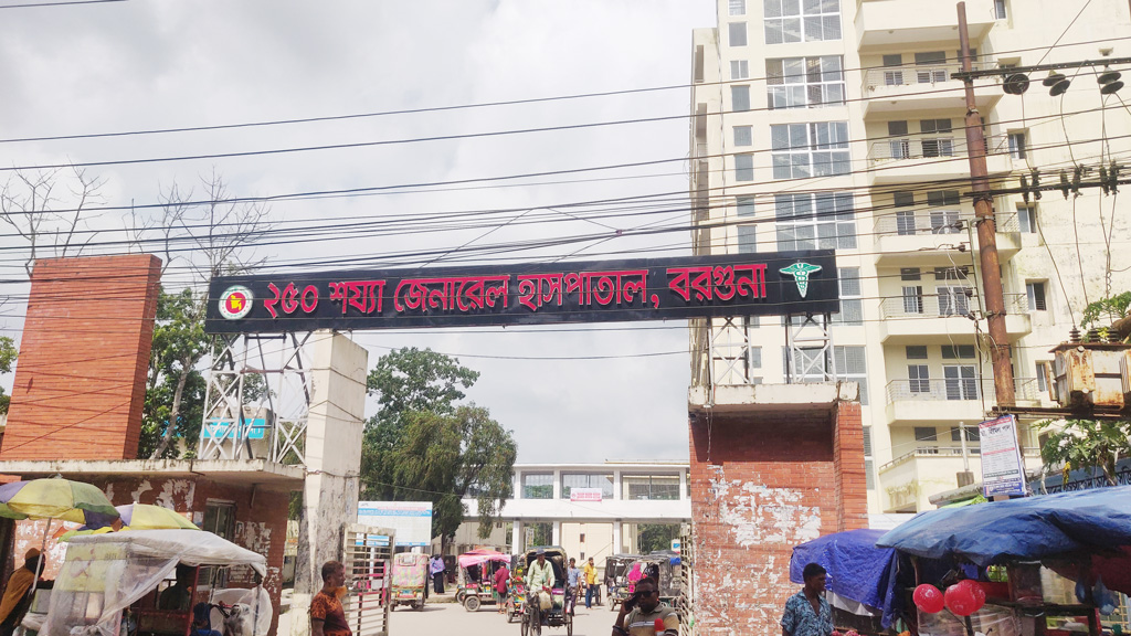 বরগুনায় ডেঙ্গু পরিস্থিতি নিয়ন্ত্রণহীন, আরও একজনের মৃত্যু