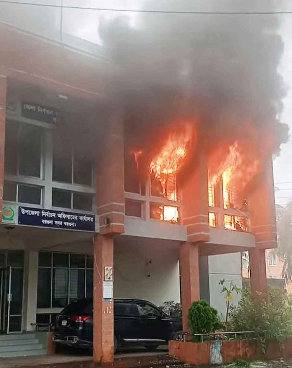 বরগুনায় নির্বাচন অফিসে ভয়াবহ অগ্নিকাণ্ডে পুড়ে গেছে নথিপত্র