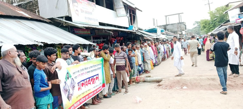 সোহাগ হত্যার বিচার দাবিতে বরগুনায় মানববন্ধন