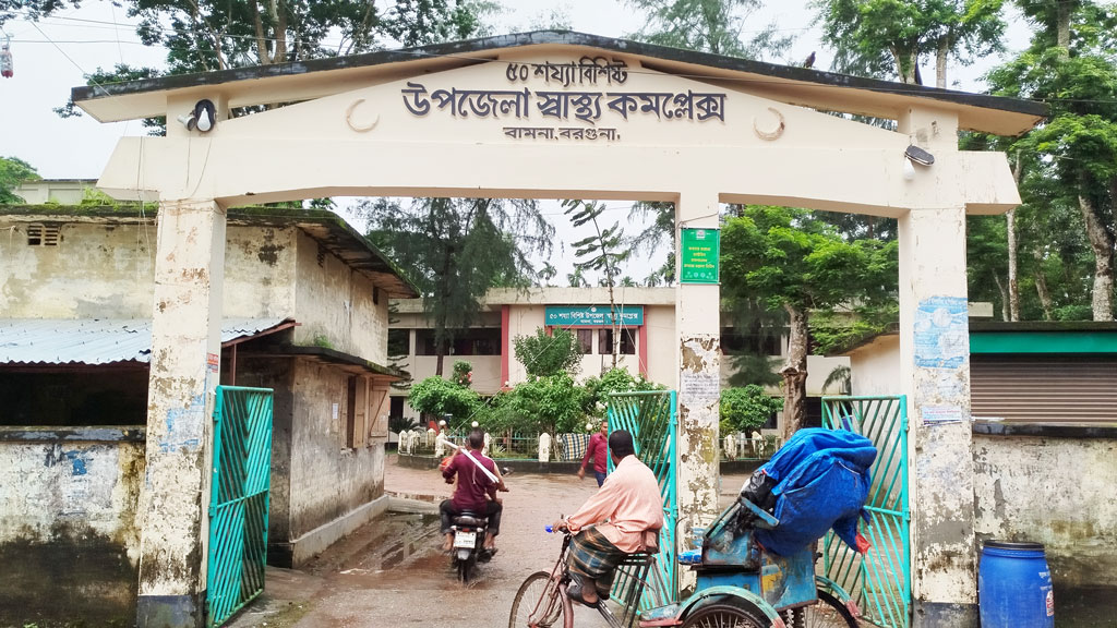 ডেঙ্গু আক্রান্ত হয়ে শ্বশুরবাড়িতে মৃত্যু জামাতার