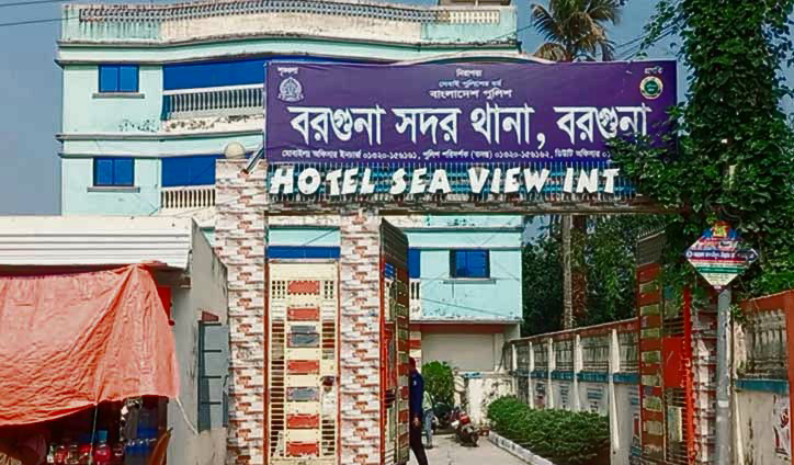 বরগুনা ডাকবাংলো থেকে মা ও দুই মেয়ের মরদেহ উদ্ধারের ঘটনায় হত্যা মামলা
