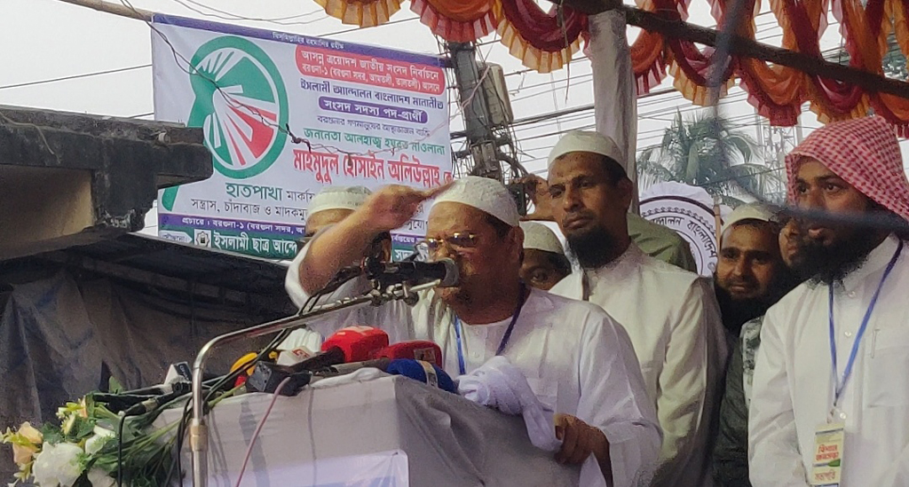 মানুষ এবার ইসলামি দলকে ক্ষমতায় দেখার অপেক্ষায়: চরমোনাই পীর