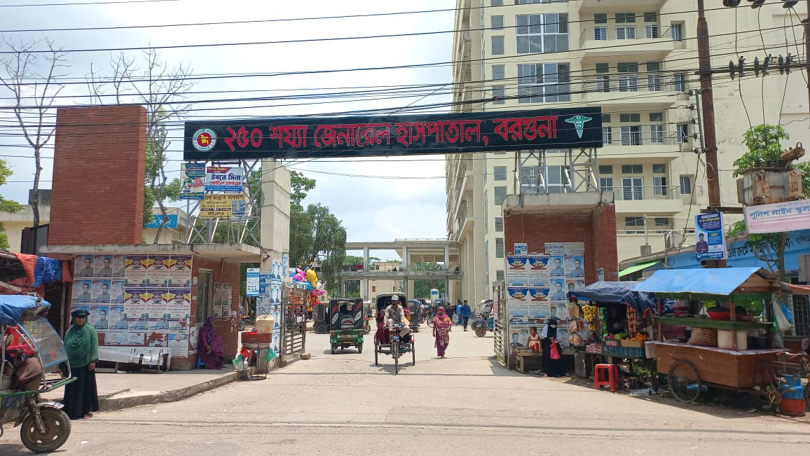 বরগুনায় ২৪ ঘণ্টায় ডেঙ্গু আক্রান্ত ৭৩ জন, চিকিৎসাধীন ২২৪