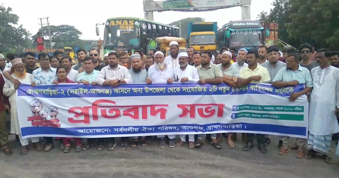 আসন পুনর্বিন্যাসের প্রতিবাদে ঢাকা-সিলেট মহাসড়ক অবরোধ, ৫ কিলোমিটার যানজট