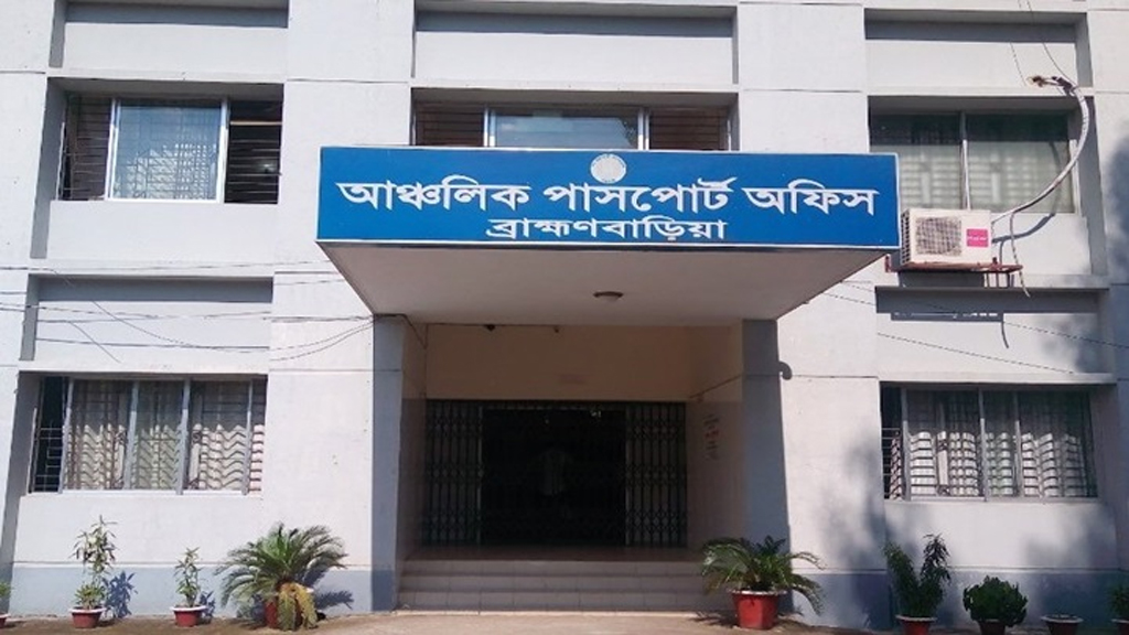ব্রাহ্মণবাড়িয়ায় পাসপোর্ট করতে এসে রোহিঙ্গা নারীসহ আটক ২