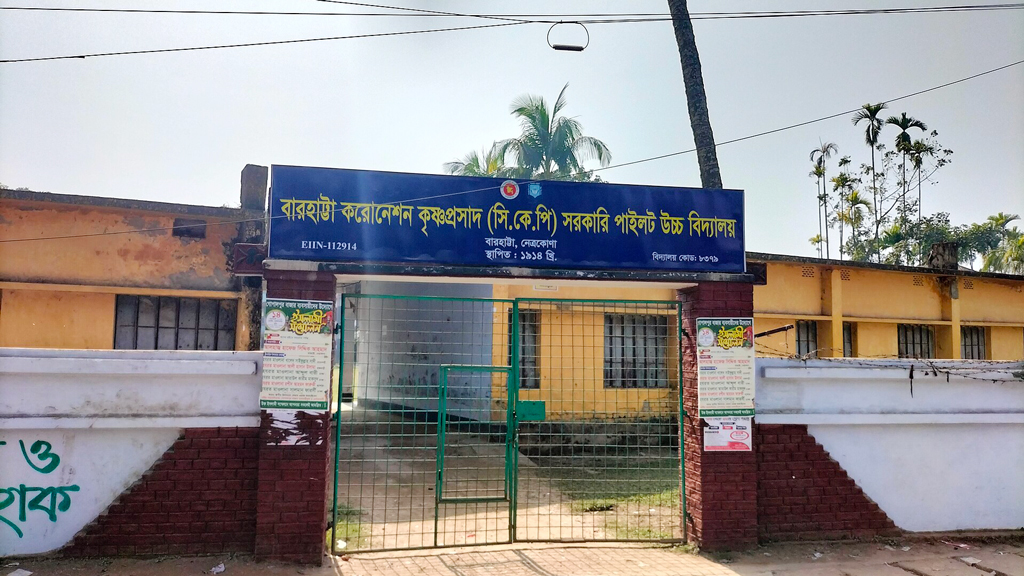 এইচএসসি পরীক্ষায় নকল করায় ১০ শিক্ষার্থী বহিষ্কার, ৬ পরিদর্শক বরখাস্ত