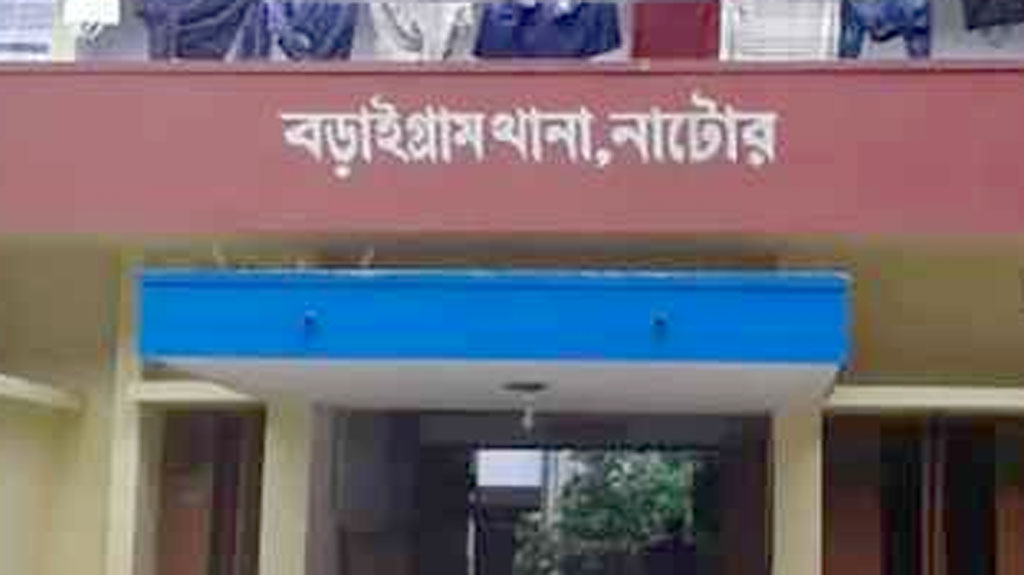 বড়াইগ্রামে ৫ কেজি গাঁজাসহ আটকের পর ৫০ গ্রাম দিয়ে মামলা