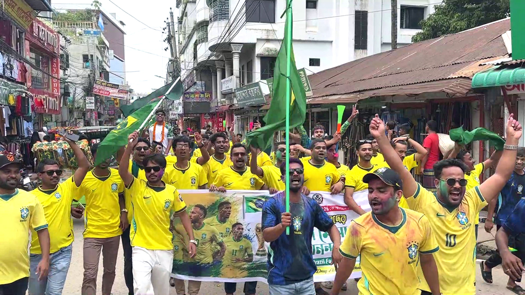শেরপুরে ব্রাজিল সমর্থকদের আনন্দ র্যালি