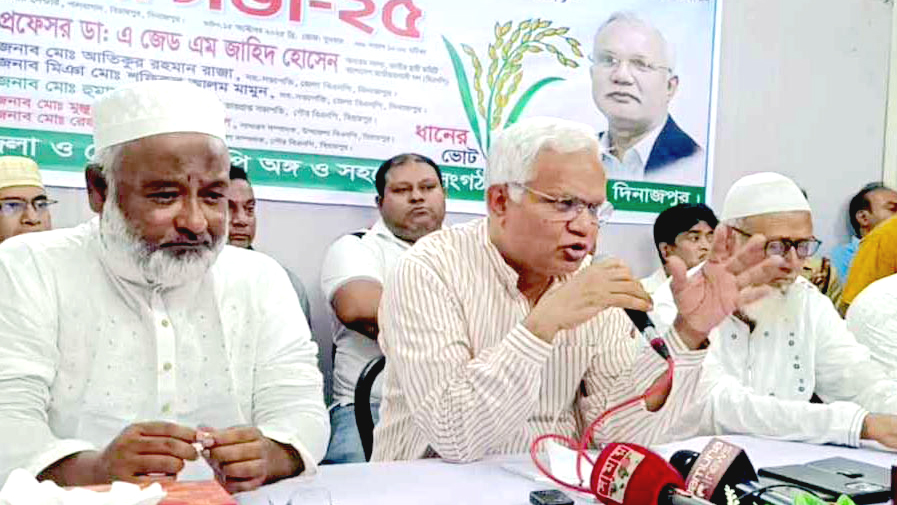 নির্বাচন বিলম্বের চেষ্টা কোনোভাবেই সফল হবে না: জাহিদ