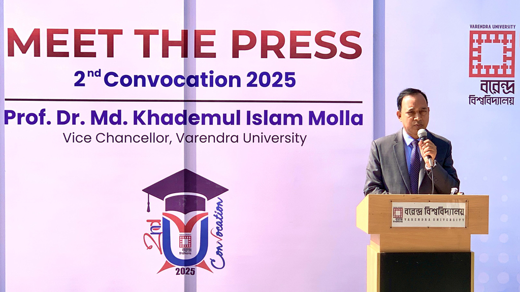 বরেন্দ্র বিশ্ববিদ্যালয়ের দ্বিতীয় সমাবর্তন ২১ ডিসেম্বর