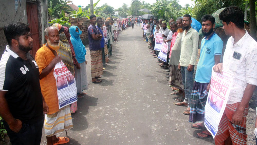 ৭ দফা দাবিতে বড়পুকুরিয়া খনি এলাকার ক্ষতিগ্রস্তদের বিক্ষোভ, মানববন্ধন