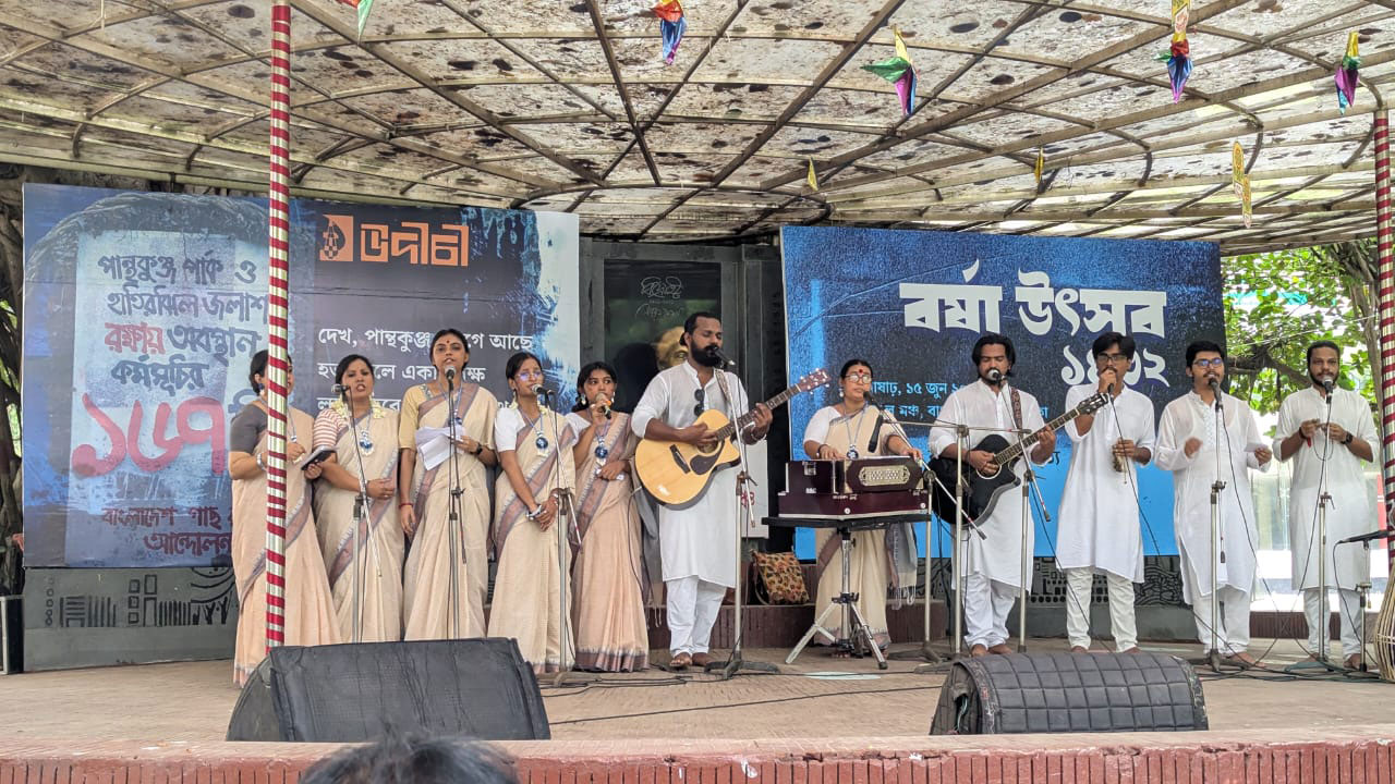 পরিবেশ ও প্রকৃতি রক্ষার আহ্বান জানিয়ে উদীচীর বর্ষা উৎসব