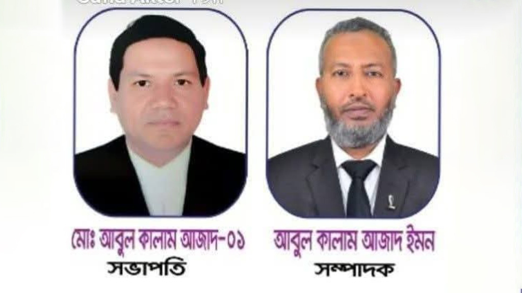 বরিশাল জেলা আইনজীবী সমিতির বিএনপিপন্থী ফোরামের জয়