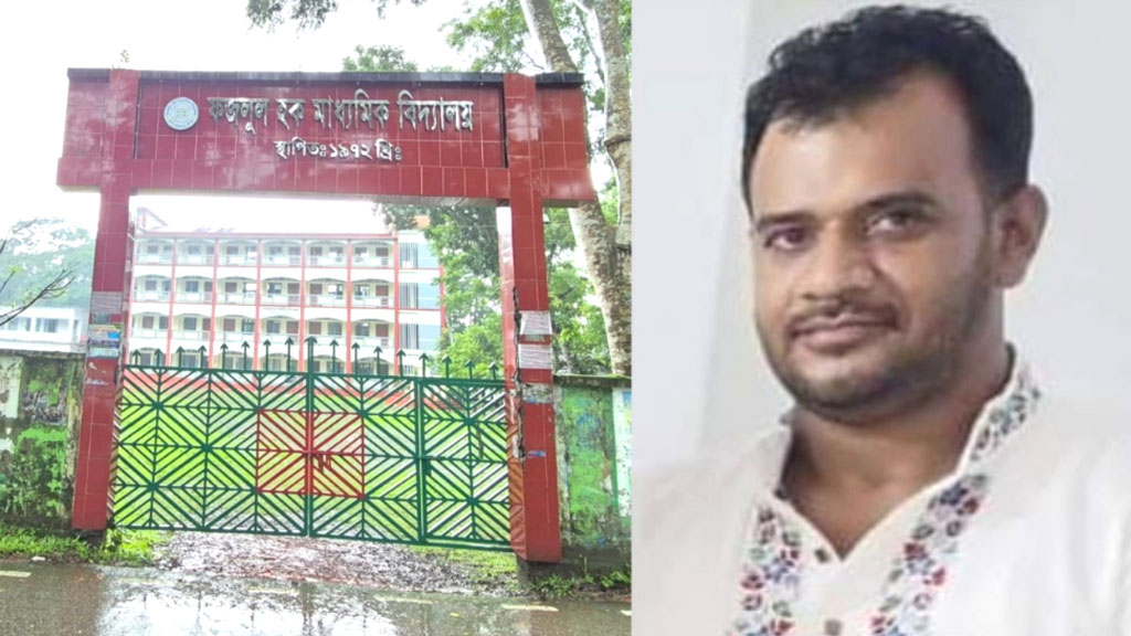 জাল সনদ জমা দেওয়ায় বিদ্যালয়ের সভাপতির পদ হারালেন বিএনপি নেতা