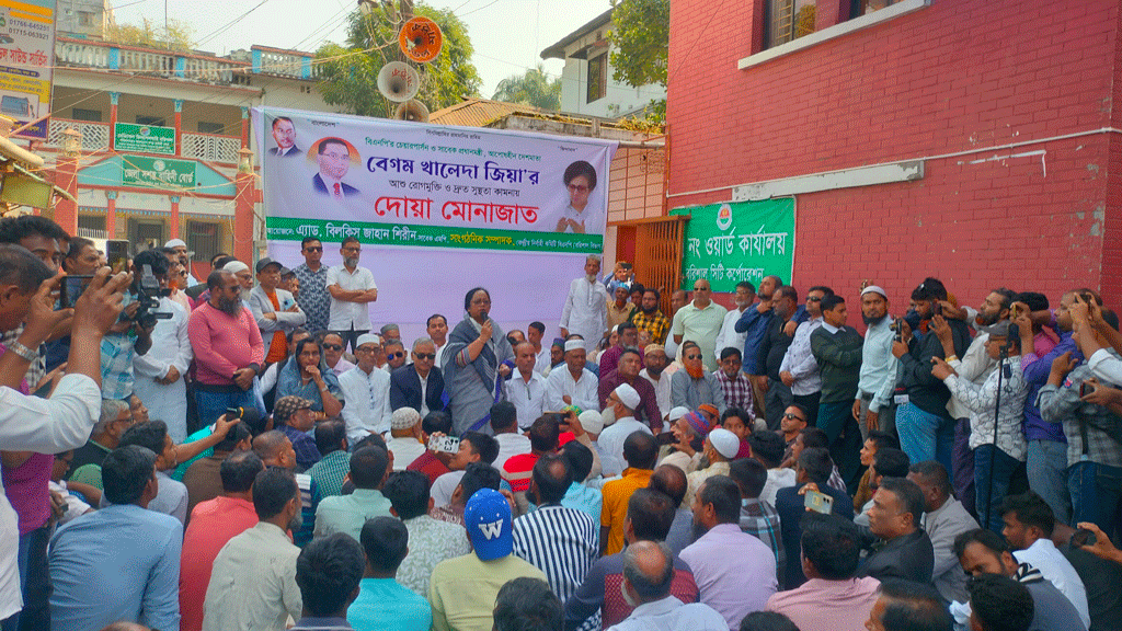 বরিশালে খালেদা জিয়ার জন্য দোয়া অনুষ্ঠানে শিরিন, ছিলেন না সরোয়ার অনুসারীরা