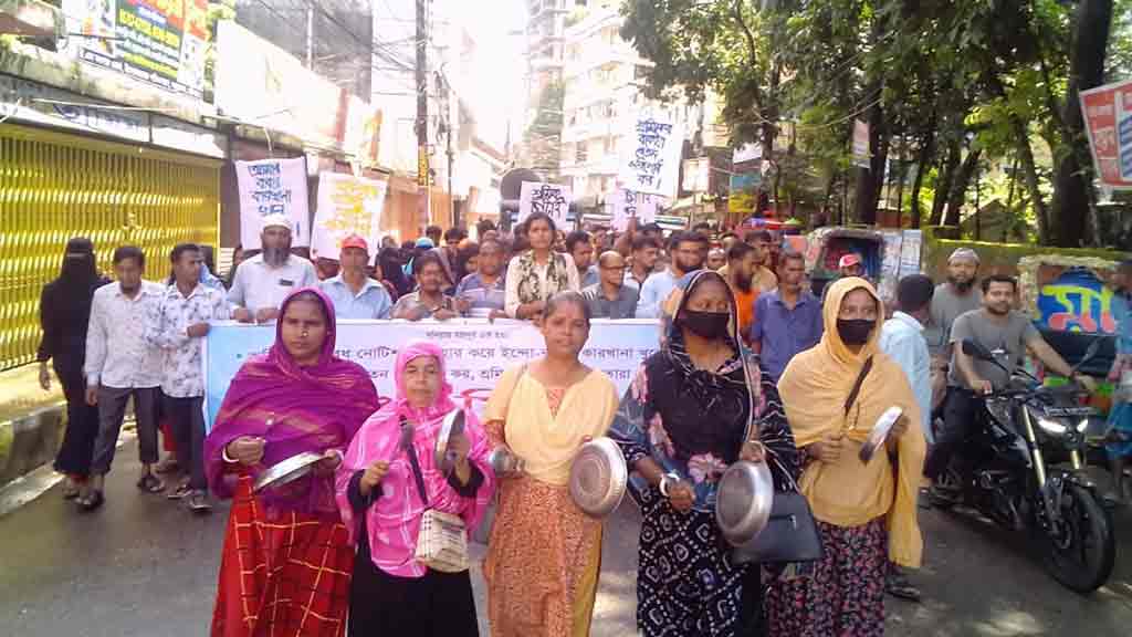 ‘ইন্দো-বাংলা ফার্মাসিউটিক্যালস’ কারখানা খোলা ও বকেয়া বেতনের দাবিতে শ্রমিকদের ‘ভুখা মিছিল’