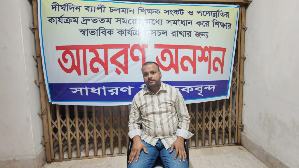 ববি ভিসির কার্যালয়ের সামনে অনশনে বিভাগীয় প্রধান, দাবি ৬০ শিক্ষকের পদোন্নতি