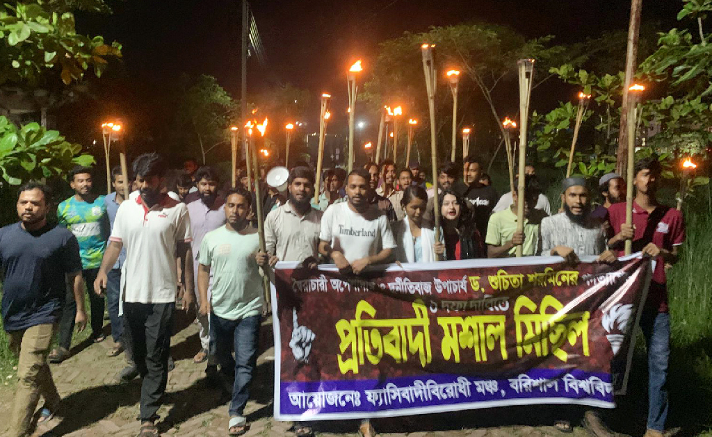 বরিশাল বিশ্ববিদ্যালয়ে কাল থেকে একাডেমিক শাটডাউন