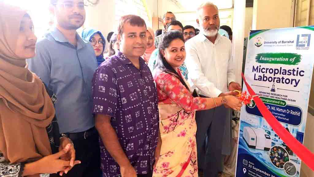 ববিতে মাইক্রোপ্লাস্টিক দূষণ শনাক্তে নতুন গবেষণাগার