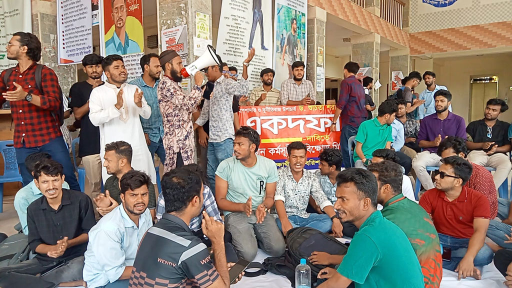 উপাচার্যের পদত্যাগ দাবিতে বরিশাল বিশ্ববিদ্যালয়ে কাল থেকে প্রশাসনিক শাটডাউন