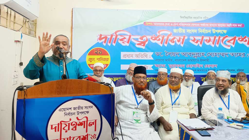 ভোটের আগে প্রশাসনে নিরপেক্ষ কর্মকর্তা চায় জামায়াত