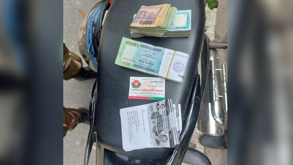 বরিশালে লাখ টাকা ও ধানের শীষের স্লিপসহ আটক ২